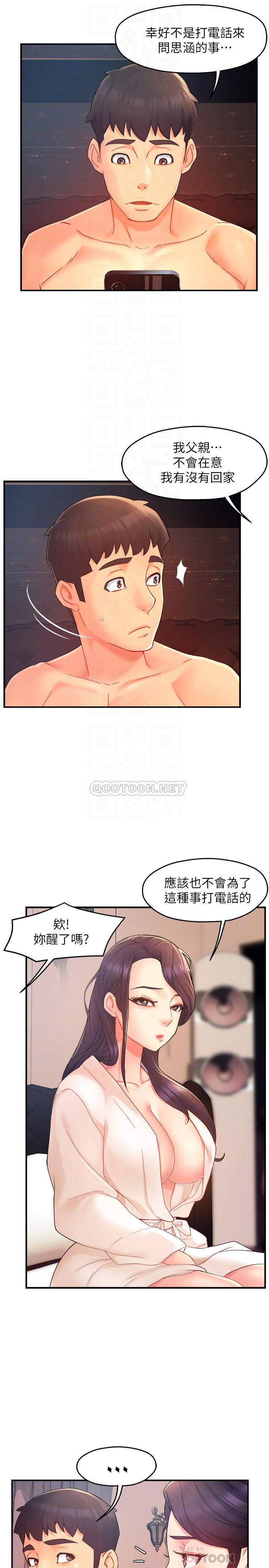 [韩国漫画] 霸道主管要我IN 剧情,熟女人妻,巨乳大奶,OL#[29P]-4