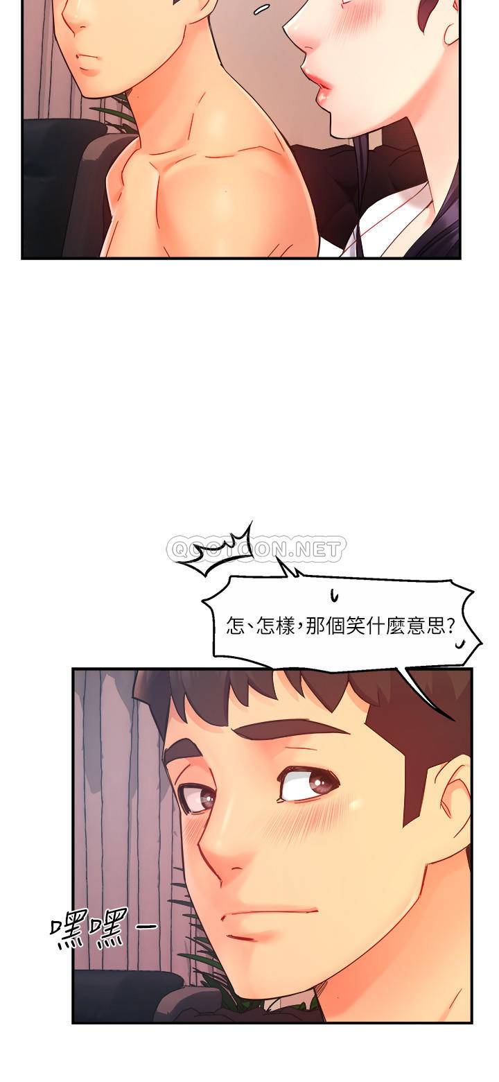 [韩国漫画] 霸道主管要我IN 剧情,熟女人妻,巨乳大奶,OL#[29P]-5