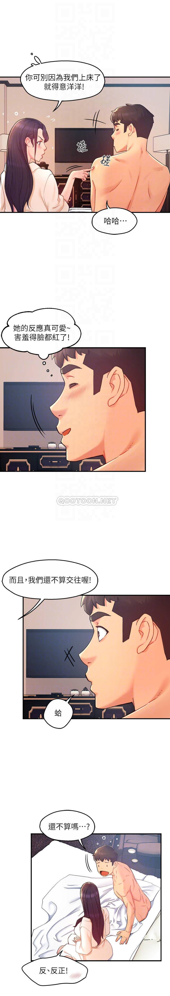 [韩国漫画] 霸道主管要我IN 剧情,熟女人妻,巨乳大奶,OL#[29P]-6