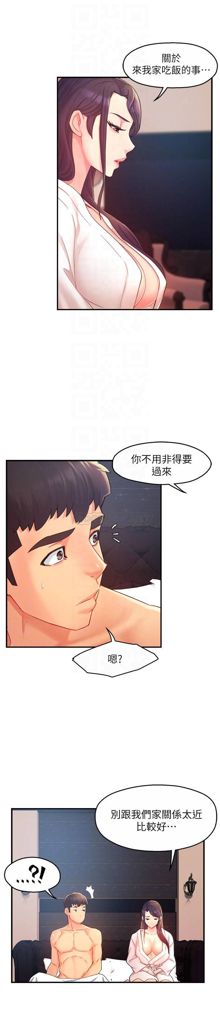[韩国漫画] 霸道主管要我IN 剧情,熟女人妻,巨乳大奶,OL#[29P]-7