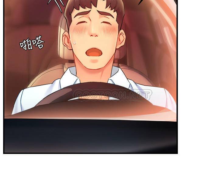 [Manhwa] The domineering supervisor wants me to IN Plot, mature woman, big breasts, OL#[29P]-19