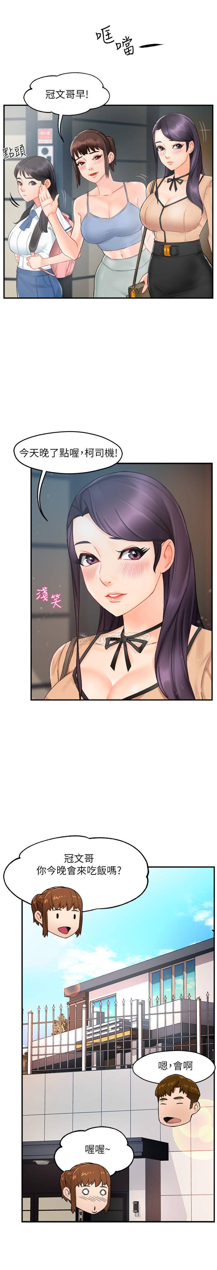 [Manhwa] The domineering supervisor wants me to IN Plot, mature woman, big breasts, OL#[29P]-25