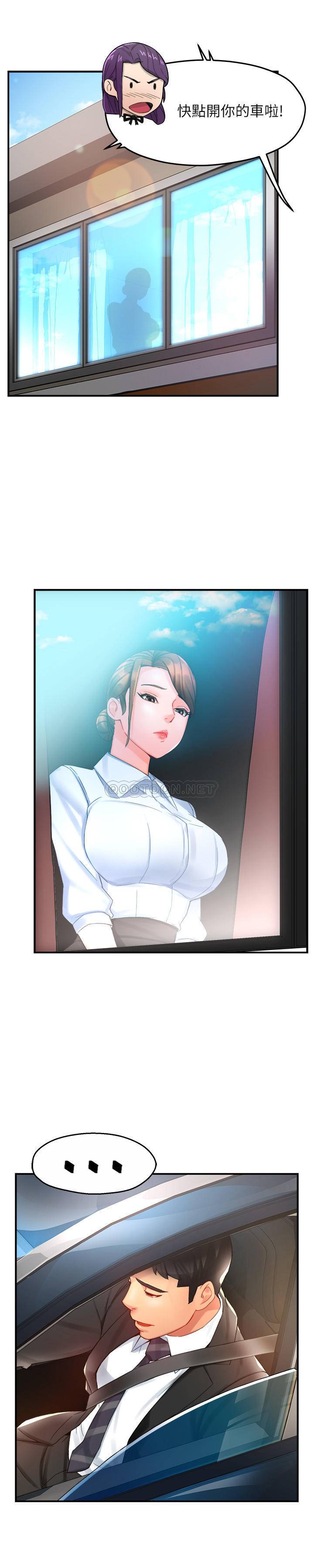 [Manhwa] The domineering supervisor wants me to IN Plot, mature woman, big breasts, OL#[29P]-26