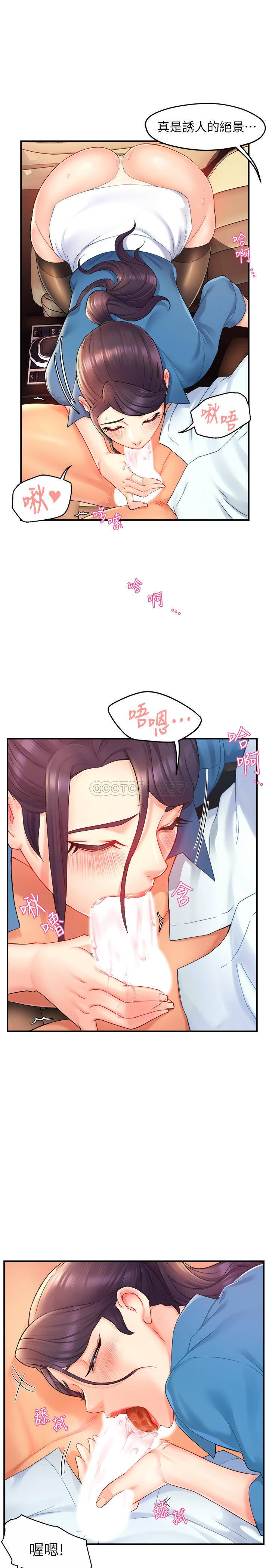 [Manhwa] The domineering supervisor wants me to IN Plot, mature woman, big breasts, OL#[29P]-4