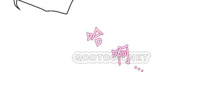 [Manhwa] The domineering supervisor wants me to IN Plot, mature woman, big breasts, OL#[29P]-5