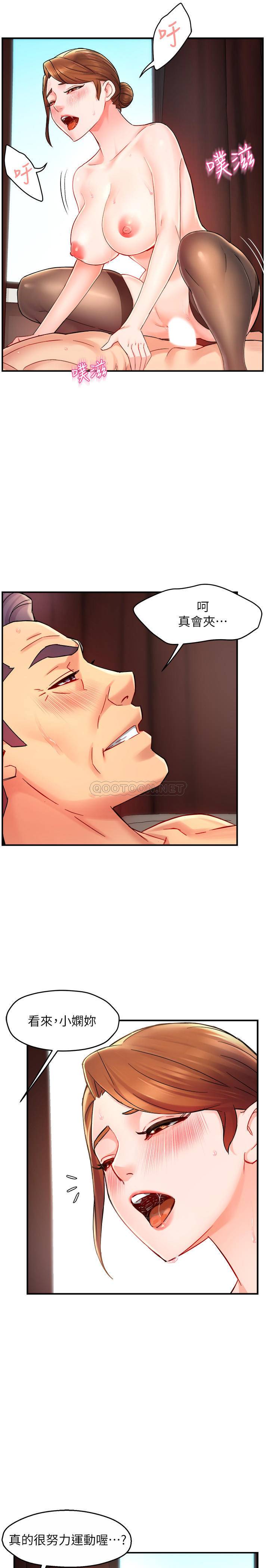 [Manhwa] The domineering supervisor wants me to IN Plot, mature woman, big breasts, OL#[29P]-11