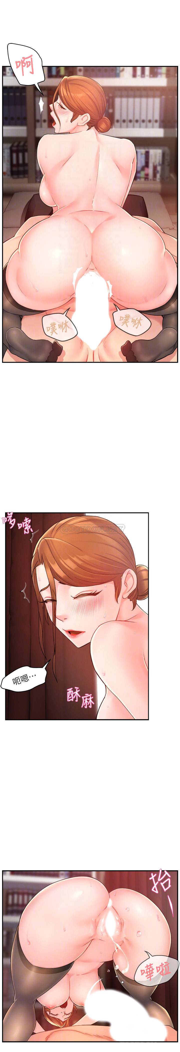 [Manhwa] The domineering supervisor wants me to IN Plot, mature woman, big breasts, OL#[29P]-14