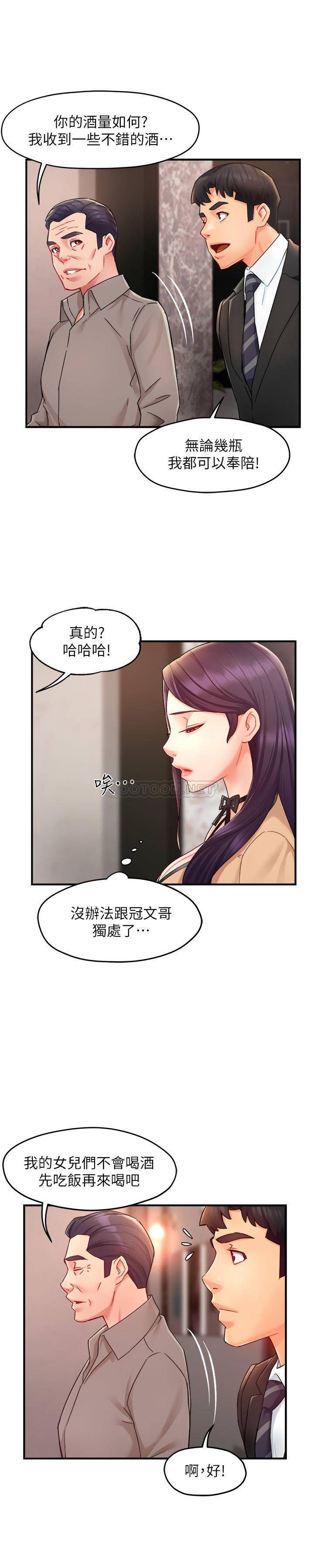 [Manhwa] The domineering supervisor wants me to IN Plot, mature woman, big breasts, OL#[29P]-18