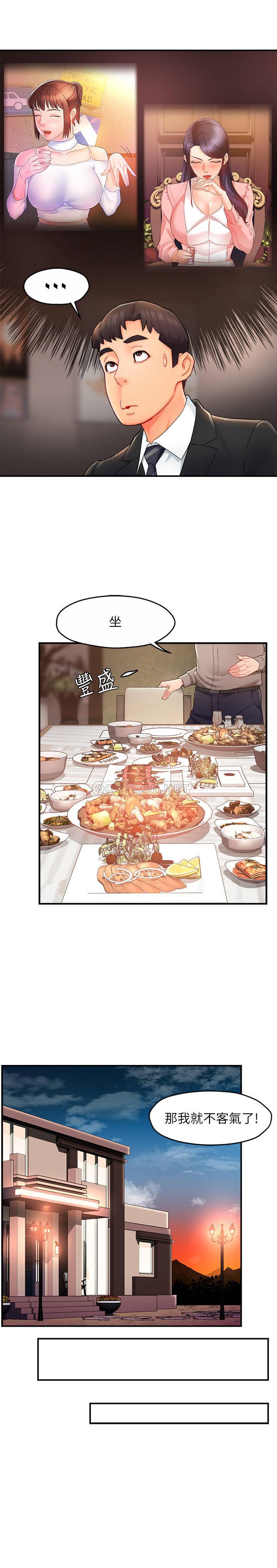 [Manhwa] The domineering supervisor wants me to IN Plot, mature woman, big breasts, OL#[29P]-19