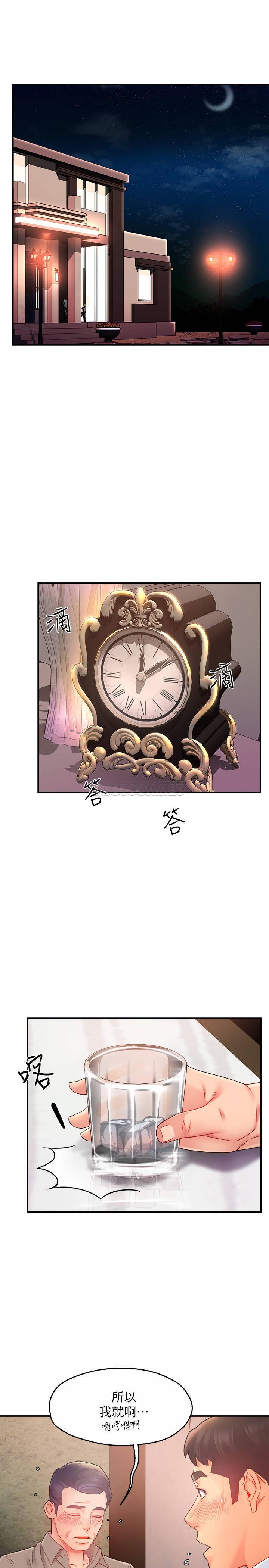 [Manhwa] The domineering supervisor wants me to IN Plot, mature woman, big breasts, OL#[29P]-20