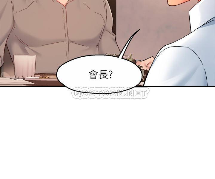 [Manhwa] The domineering supervisor wants me to IN Plot, mature woman, big breasts, OL#[29P]-21