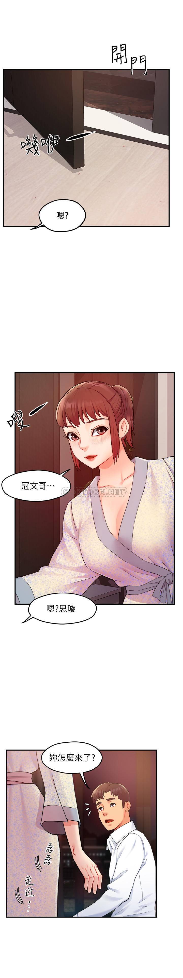 [Manhwa] The domineering supervisor wants me to IN Plot, mature woman, big breasts, OL#[29P]-25