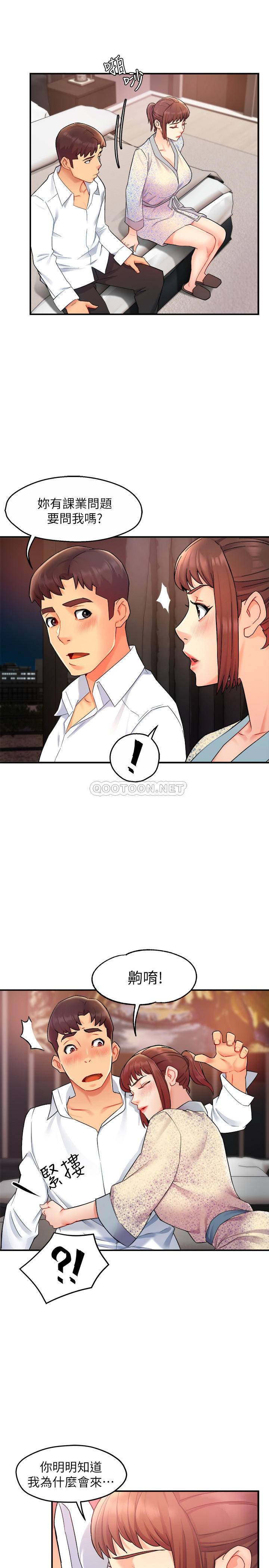 [Manhwa] The domineering supervisor wants me to IN Plot, mature woman, big breasts, OL#[29P]-26