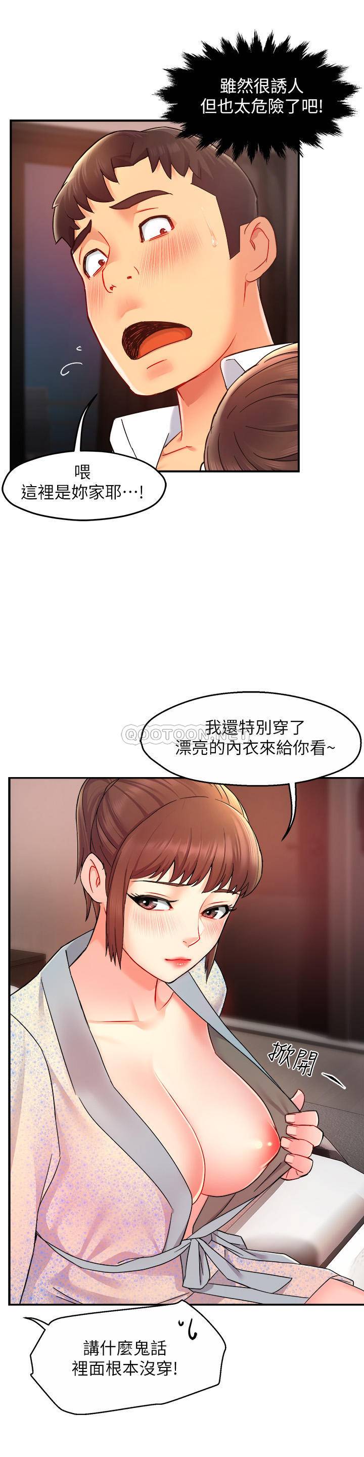 [Manhwa] The domineering supervisor wants me to IN Plot, mature woman, big breasts, OL#[29P]-28