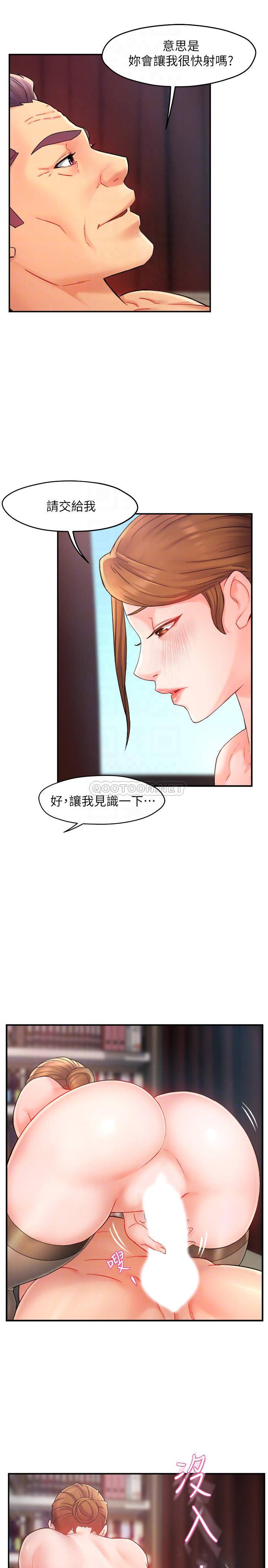 [Manhwa] The domineering supervisor wants me to IN Plot, mature woman, big breasts, OL#[29P]-5