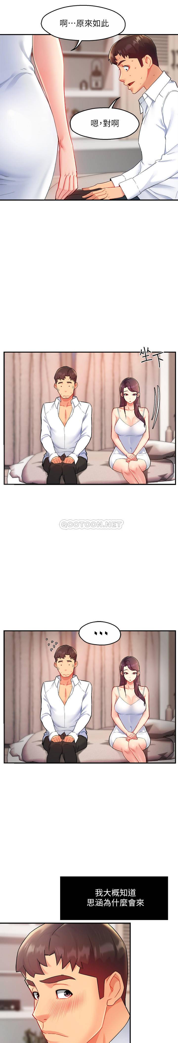 [韩国漫画] 霸道主管要我IN 剧情,熟女人妻,巨乳大奶,OL#[33P]-18