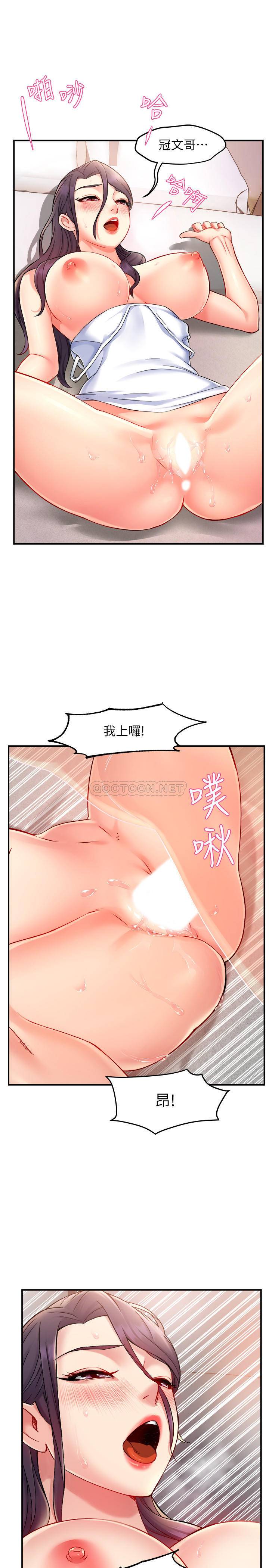 [Manhwa] The domineering supervisor wants me to IN Plot, mature woman, big breasts, OL#[33P]-13