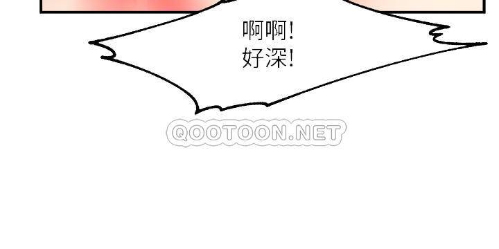 [Manhwa] The domineering supervisor wants me to IN Plot, mature woman, big breasts, OL#[33P]-14