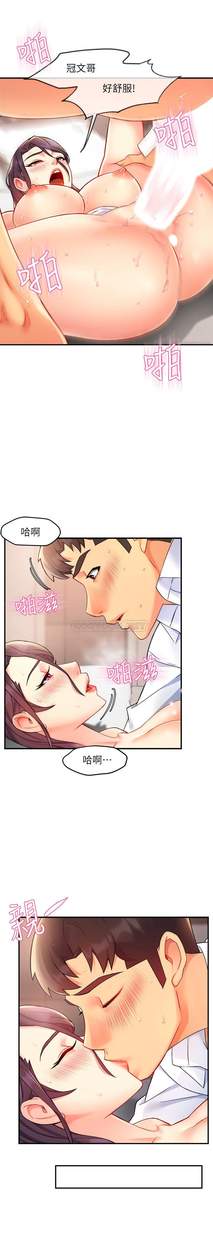 [Manhwa] The domineering supervisor wants me to IN Plot, mature woman, big breasts, OL#[33P]-15