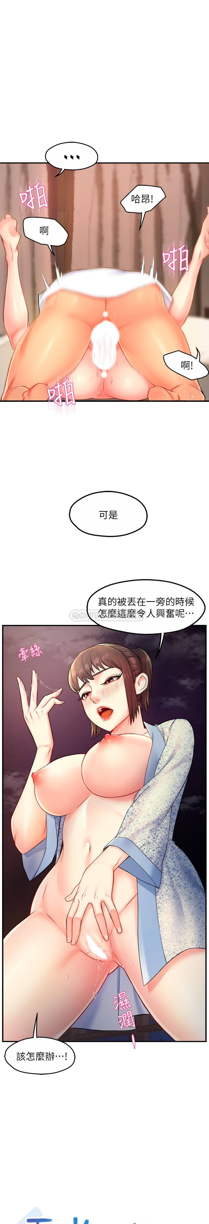 [Manhwa] The domineering supervisor wants me to IN Plot, mature woman, big breasts, OL#[33P]-2