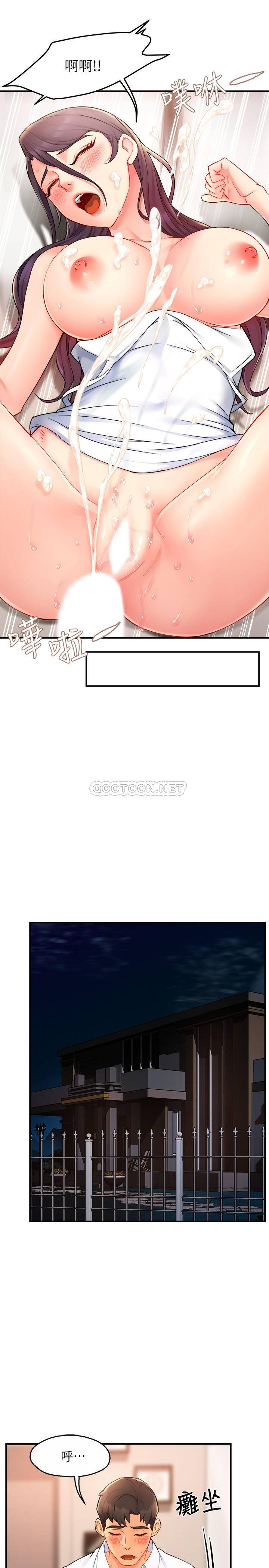[Manhwa] The domineering supervisor wants me to IN Plot, mature woman, big breasts, OL#[33P]-21