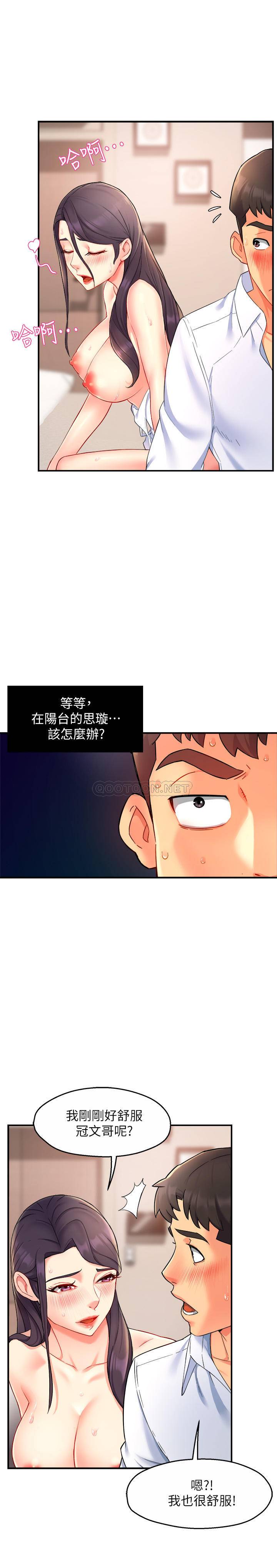 [Manhwa] The domineering supervisor wants me to IN Plot, mature woman, big breasts, OL#[33P]-23