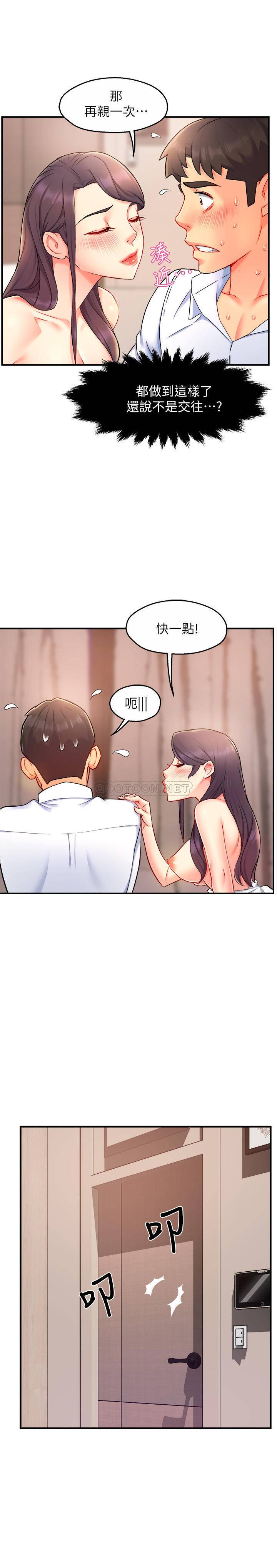 [Manhwa] The domineering supervisor wants me to IN Plot, mature woman, big breasts, OL#[33P]-24