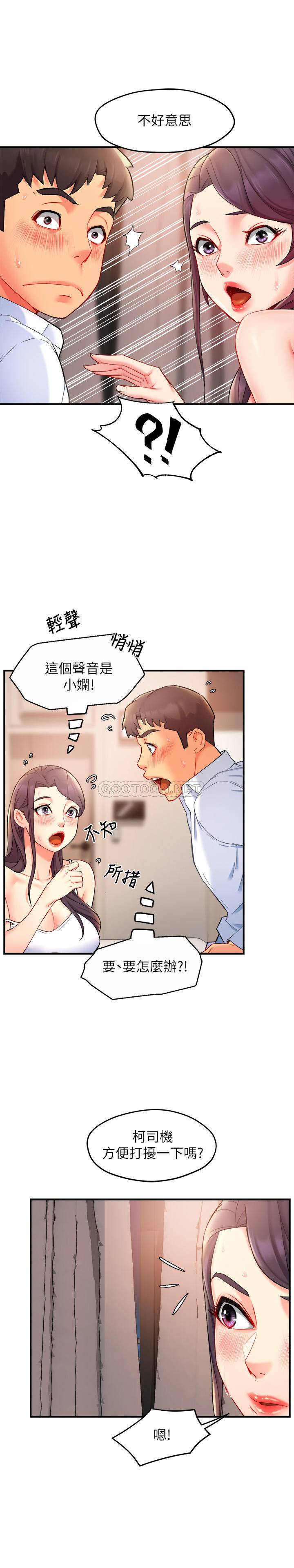 [Manhwa] The domineering supervisor wants me to IN Plot, mature woman, big breasts, OL#[33P]-25