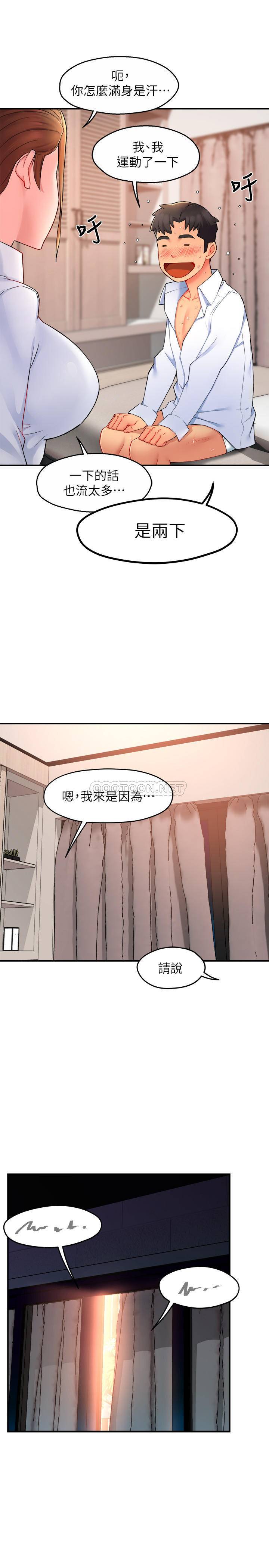 [Manhwa] The domineering supervisor wants me to IN Plot, mature woman, big breasts, OL#[33P]-27