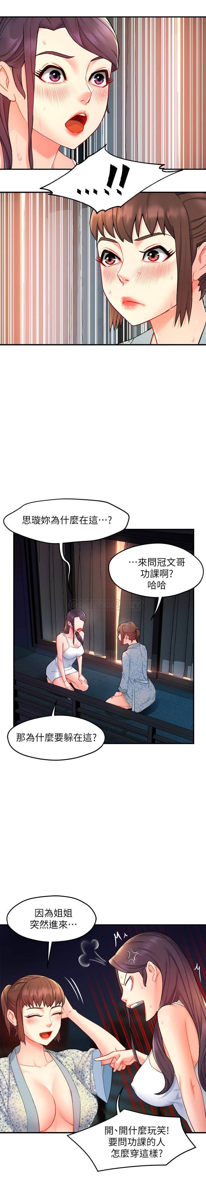 [Manhwa] The domineering supervisor wants me to IN Plot, mature woman, big breasts, OL#[33P]-28