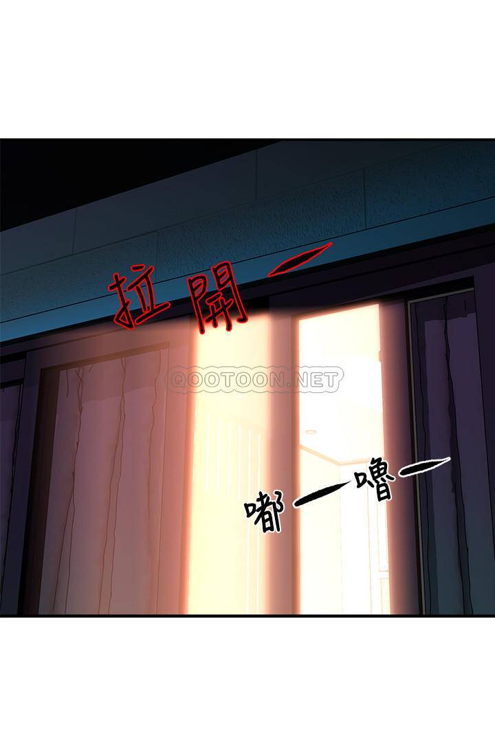 [Manhwa] The domineering supervisor wants me to IN Plot, mature woman, big breasts, OL#[33P]-32