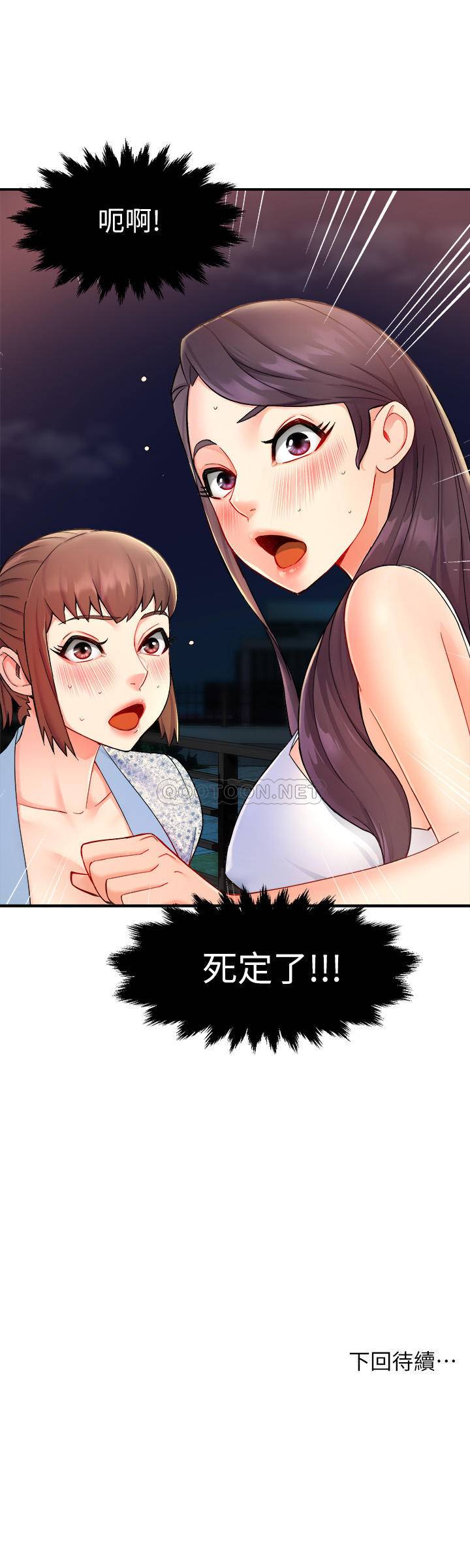 [Manhwa] The domineering supervisor wants me to IN Plot, mature woman, big breasts, OL#[33P]-33