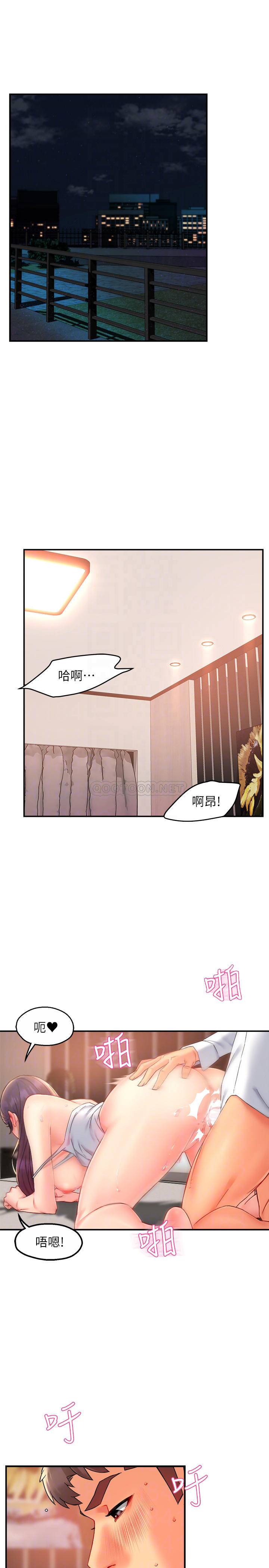 [Manhwa] The domineering supervisor wants me to IN Plot, mature woman, big breasts, OL#[33P]-4