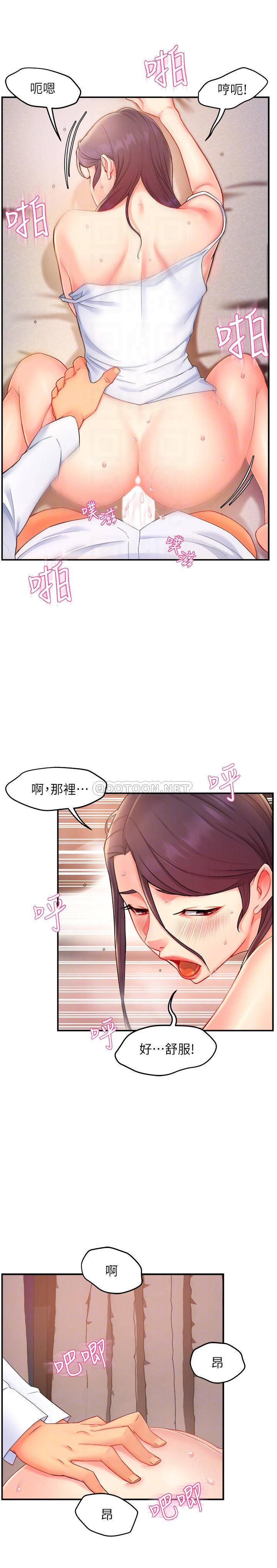 [Manhwa] The domineering supervisor wants me to IN Plot, mature woman, big breasts, OL#[33P]-6