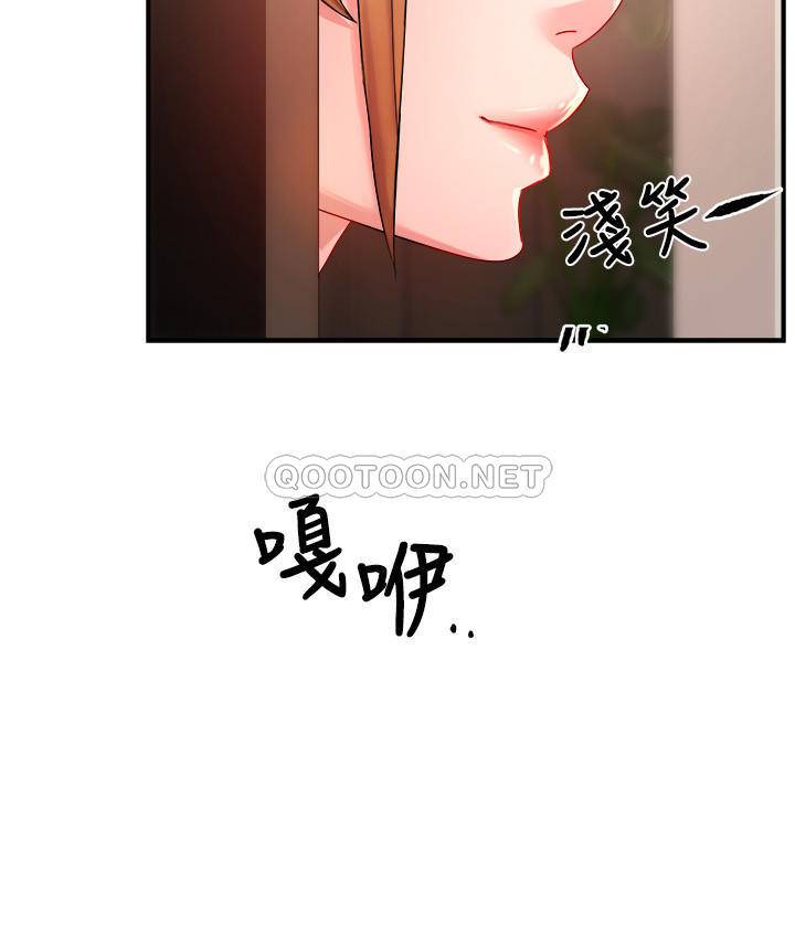 [韩国漫画] 霸道主管要我IN 剧情,熟女人妻,巨乳大奶,OL#[33P]-10