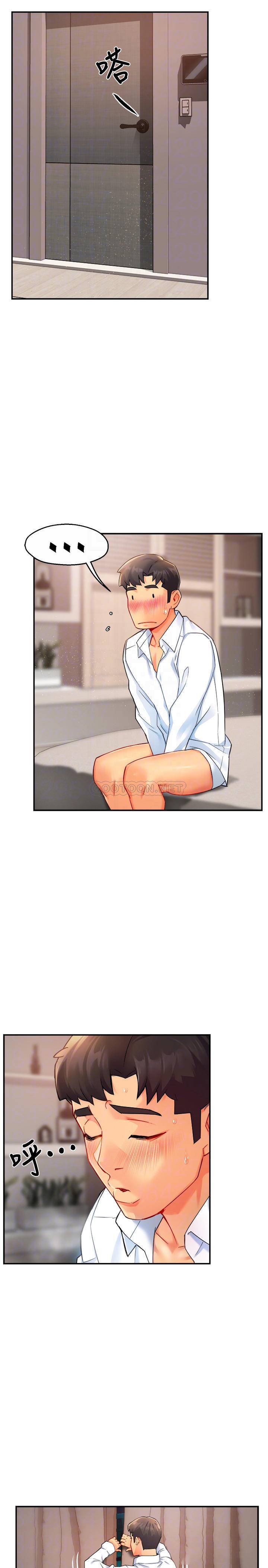 [韩国漫画] 霸道主管要我IN 剧情,熟女人妻,巨乳大奶,OL#[33P]-11