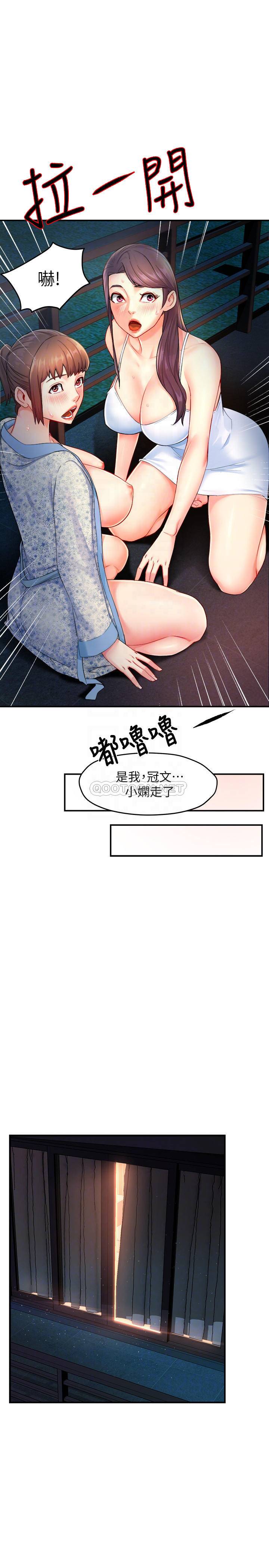 [韩国漫画] 霸道主管要我IN 剧情,熟女人妻,巨乳大奶,OL#[33P]-13