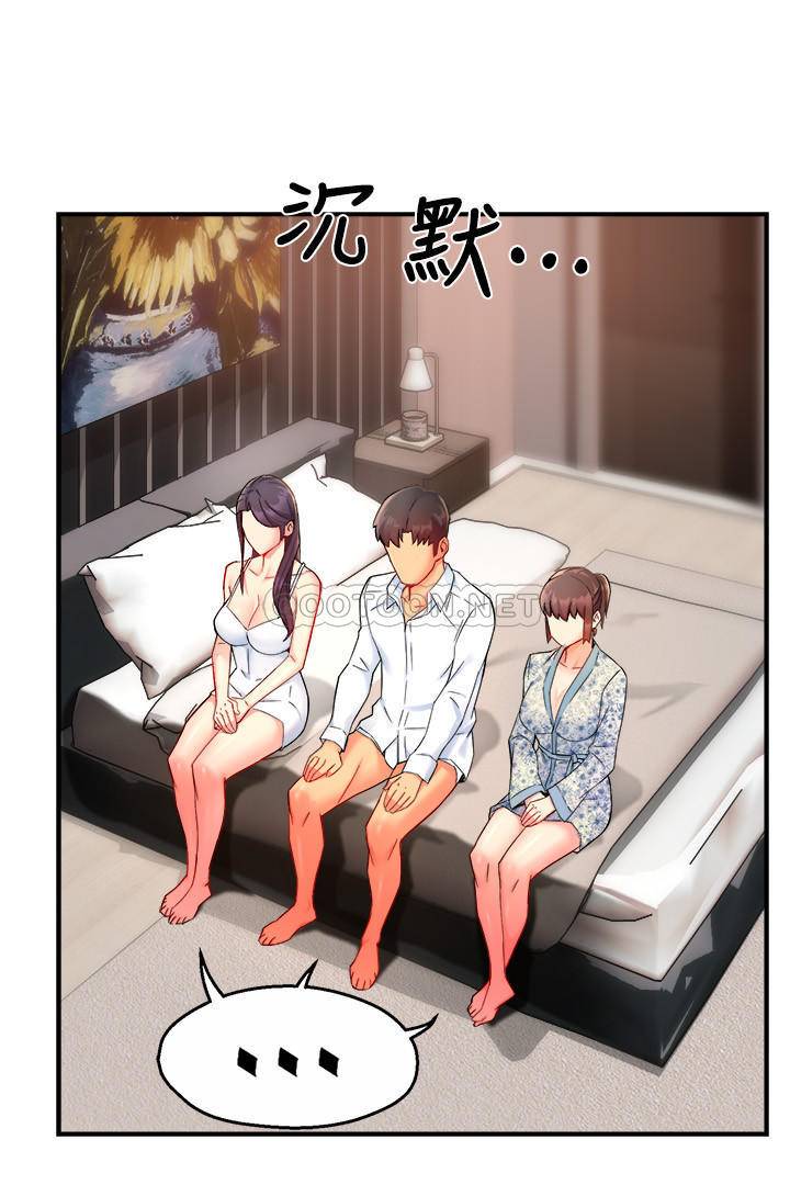 [韩国漫画] 霸道主管要我IN 剧情,熟女人妻,巨乳大奶,OL#[33P]-14