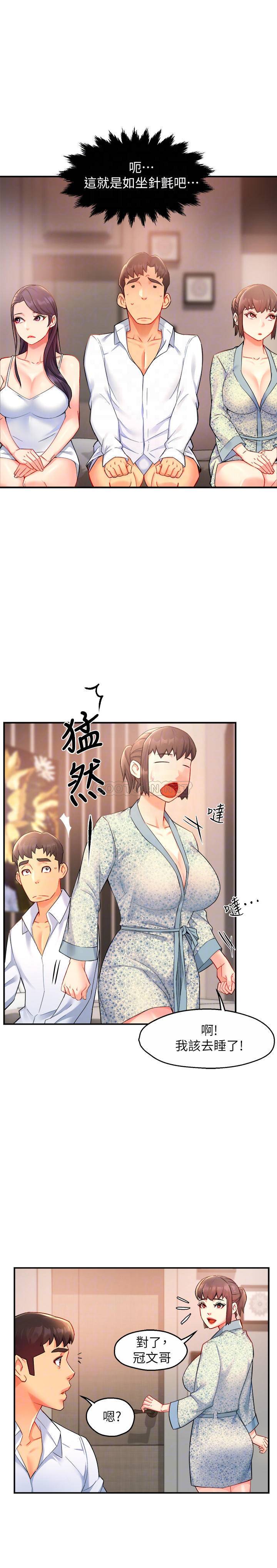 [韩国漫画] 霸道主管要我IN 剧情,熟女人妻,巨乳大奶,OL#[33P]-15