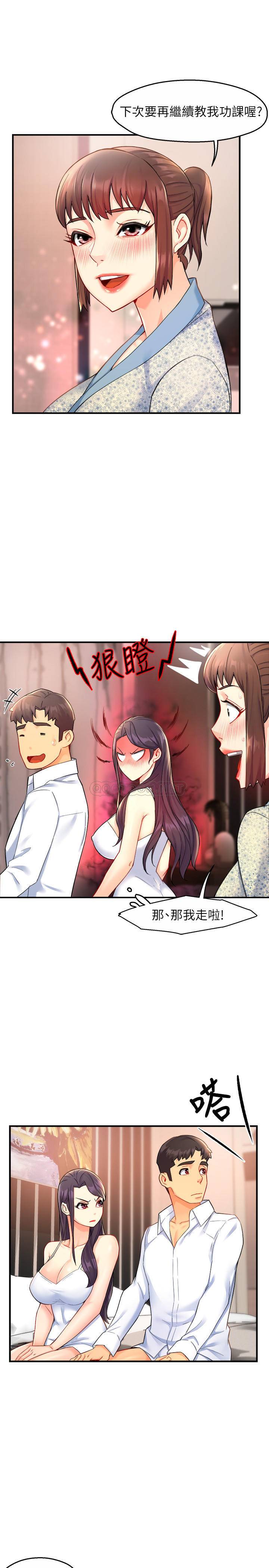 [韩国漫画] 霸道主管要我IN 剧情,熟女人妻,巨乳大奶,OL#[33P]-16