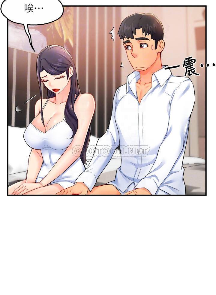 [韩国漫画] 霸道主管要我IN 剧情,熟女人妻,巨乳大奶,OL#[33P]-17
