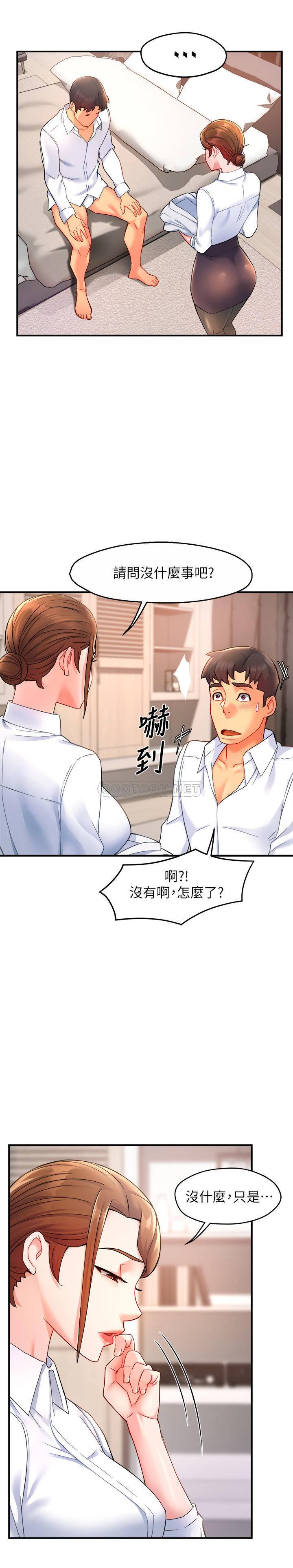 [韩国漫画] 霸道主管要我IN 剧情,熟女人妻,巨乳大奶,OL#[33P]-4