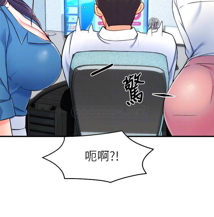 [Manhwa] The domineering supervisor wants me to IN Plot, mature woman, big breasts, OL#[31P]-13