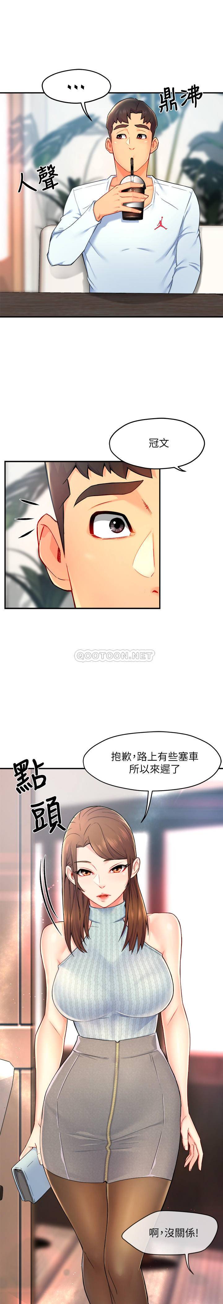 [Manhwa] The domineering supervisor wants me to IN Plot, mature woman, big breasts, OL#[31P]-18
