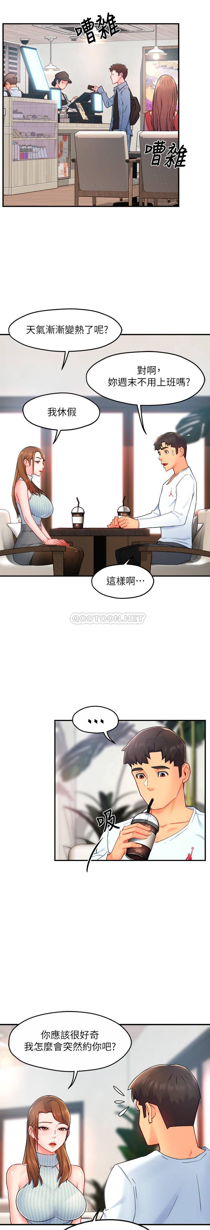 [Manhwa] The domineering supervisor wants me to IN Plot, mature woman, big breasts, OL#[31P]-20