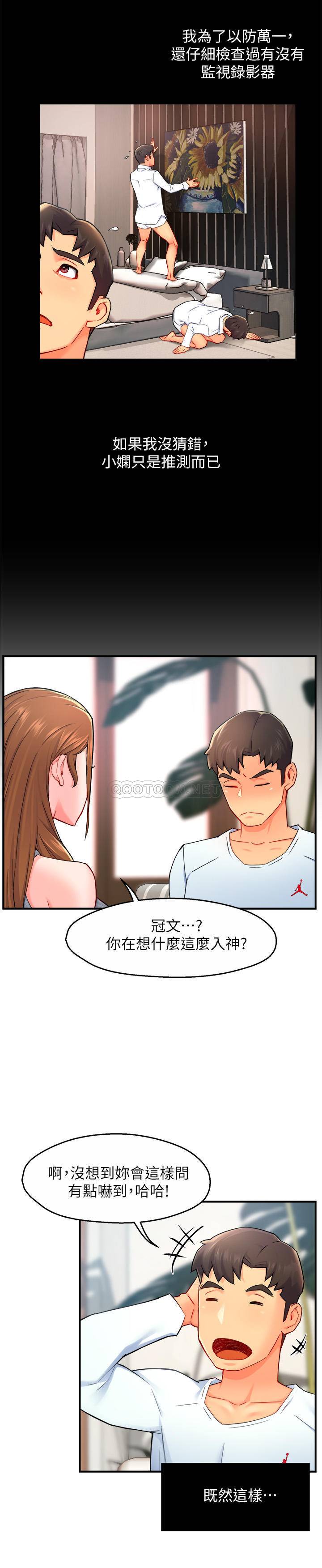 [Manhwa] The domineering supervisor wants me to IN Plot, mature woman, big breasts, OL#[31P]-24