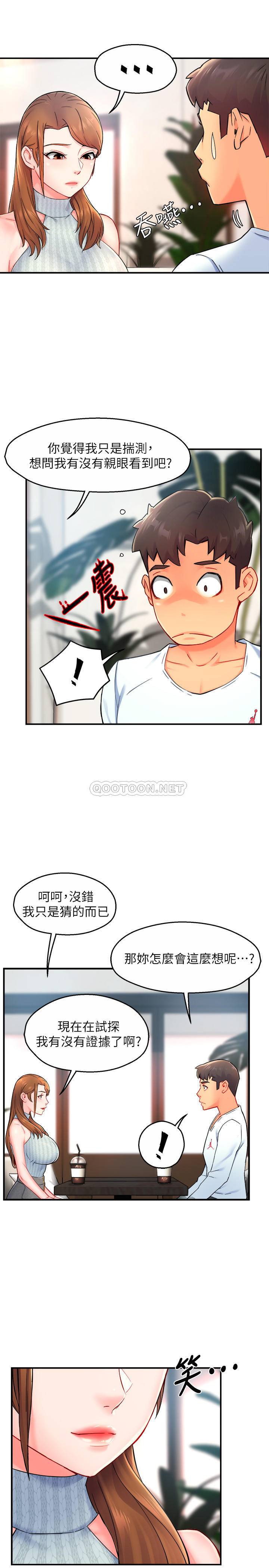 [Manhwa] The domineering supervisor wants me to IN Plot, mature woman, big breasts, OL#[31P]-26