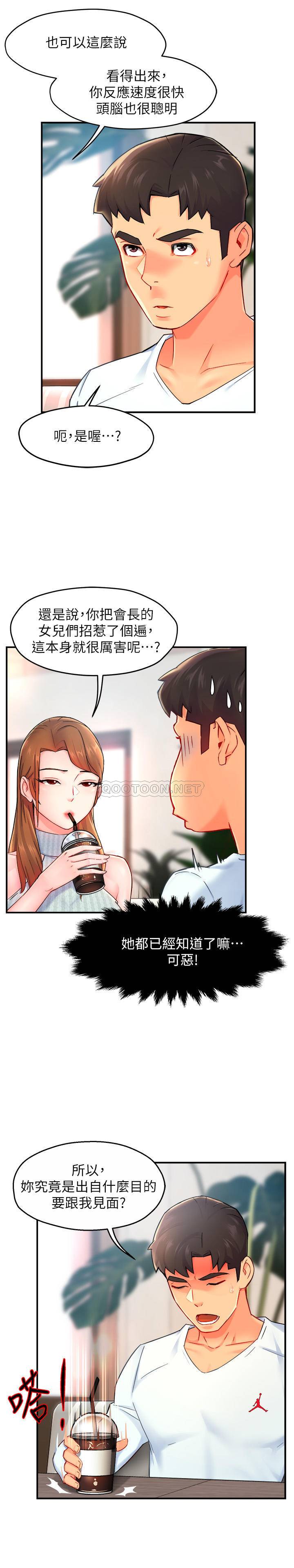 [Manhwa] The domineering supervisor wants me to IN Plot, mature woman, big breasts, OL#[31P]-28