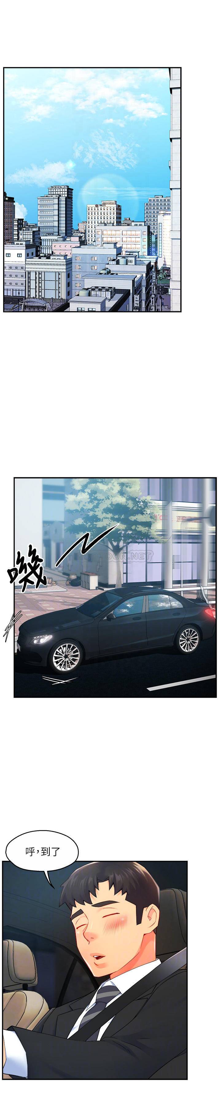 [Manhwa] The domineering supervisor wants me to IN Plot, mature woman, big breasts, OL#[31P]-4