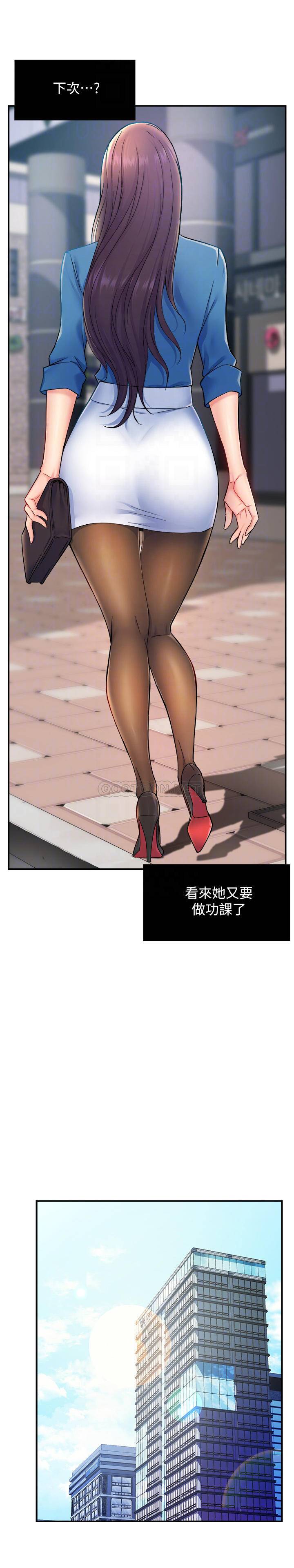[Manhwa] The domineering supervisor wants me to IN Plot, mature woman, big breasts, OL#[31P]-7